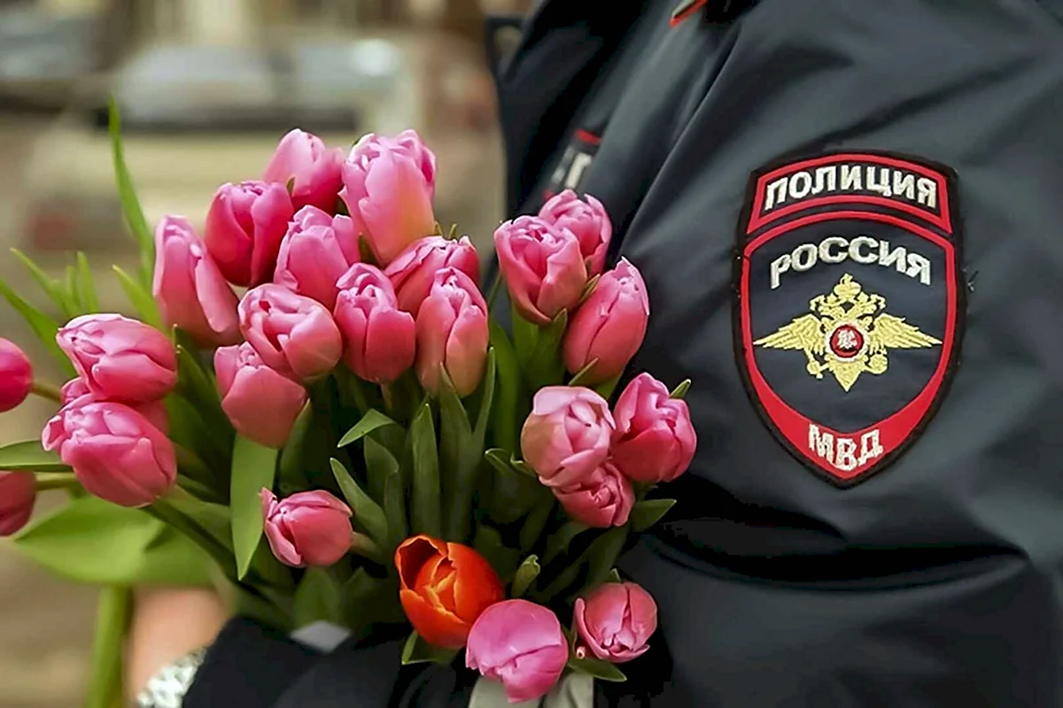 Полиция цветы