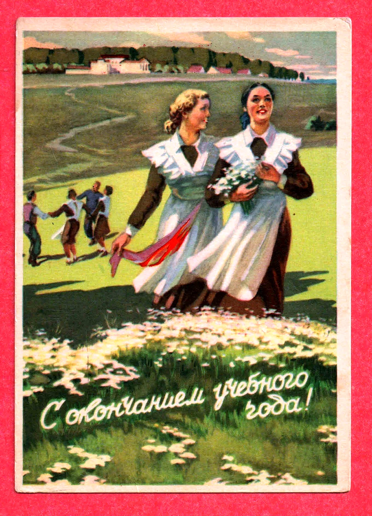 Последний звонок открытки советские