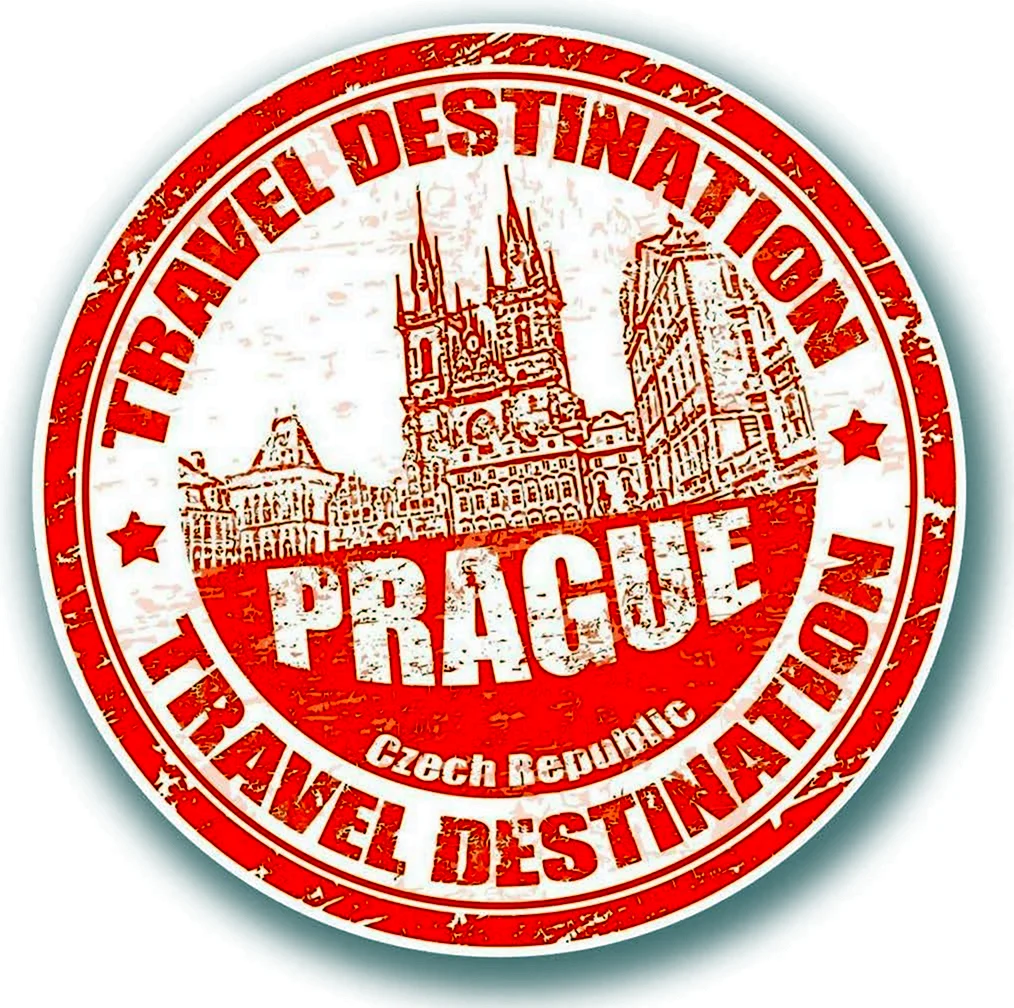 Прага штампы