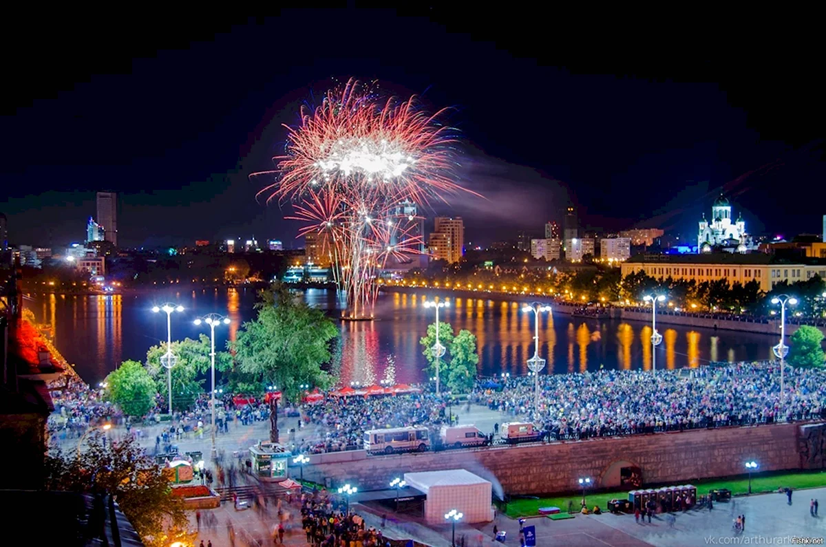Праздник Екатеринбург Плотинка