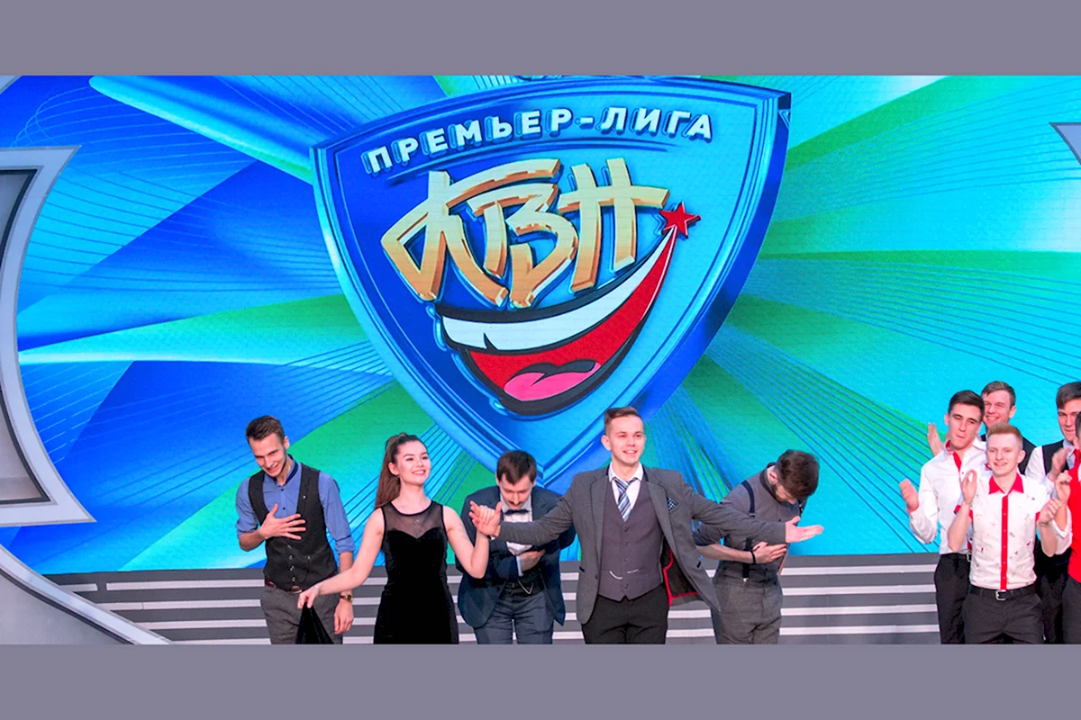 Премьер-лига КВН телепередача