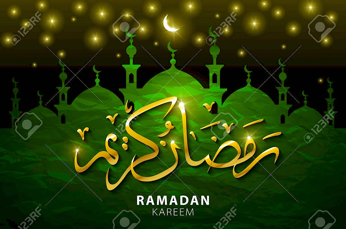 Ramadan Kareem на арабском языке