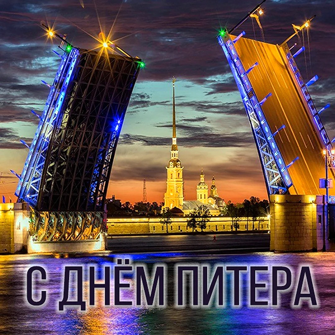 Разводные мосты в Санкт-Петербурге