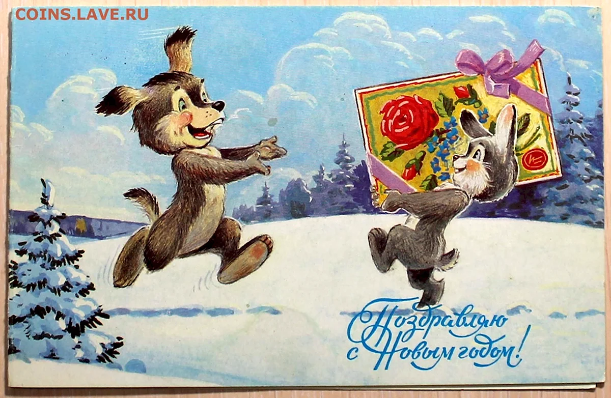 Редкие открытки СССР Зарубин