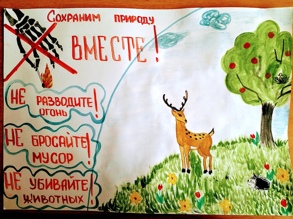 Рисунок на тему сохраним русский язык