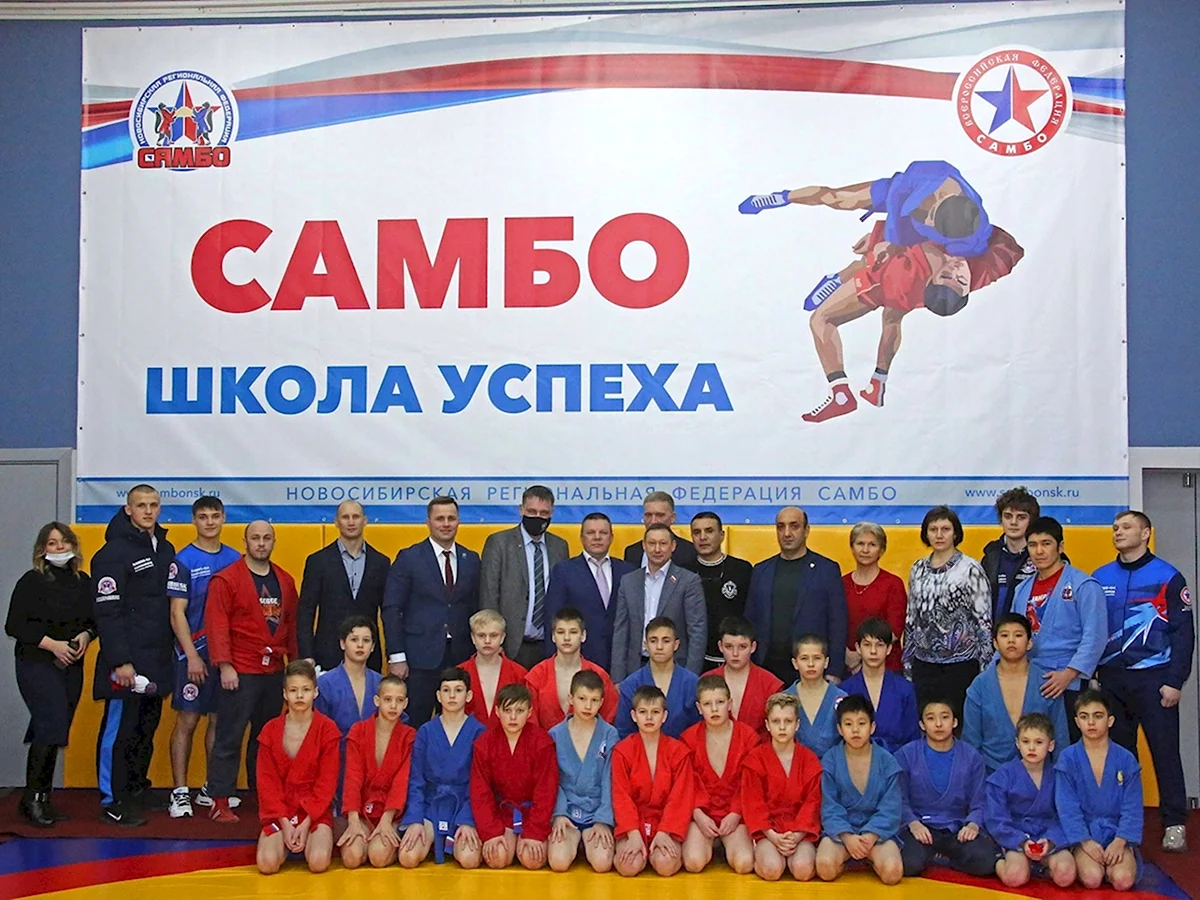 Самбо в школу Краснодарский край