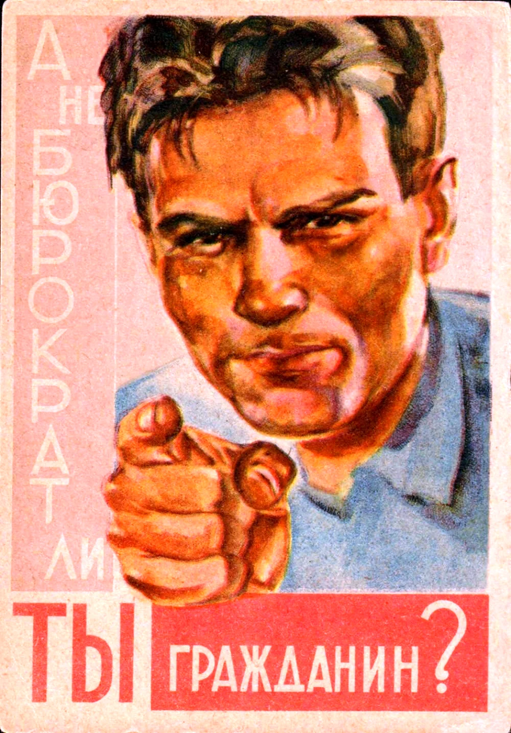 Самые известные советские плакаты