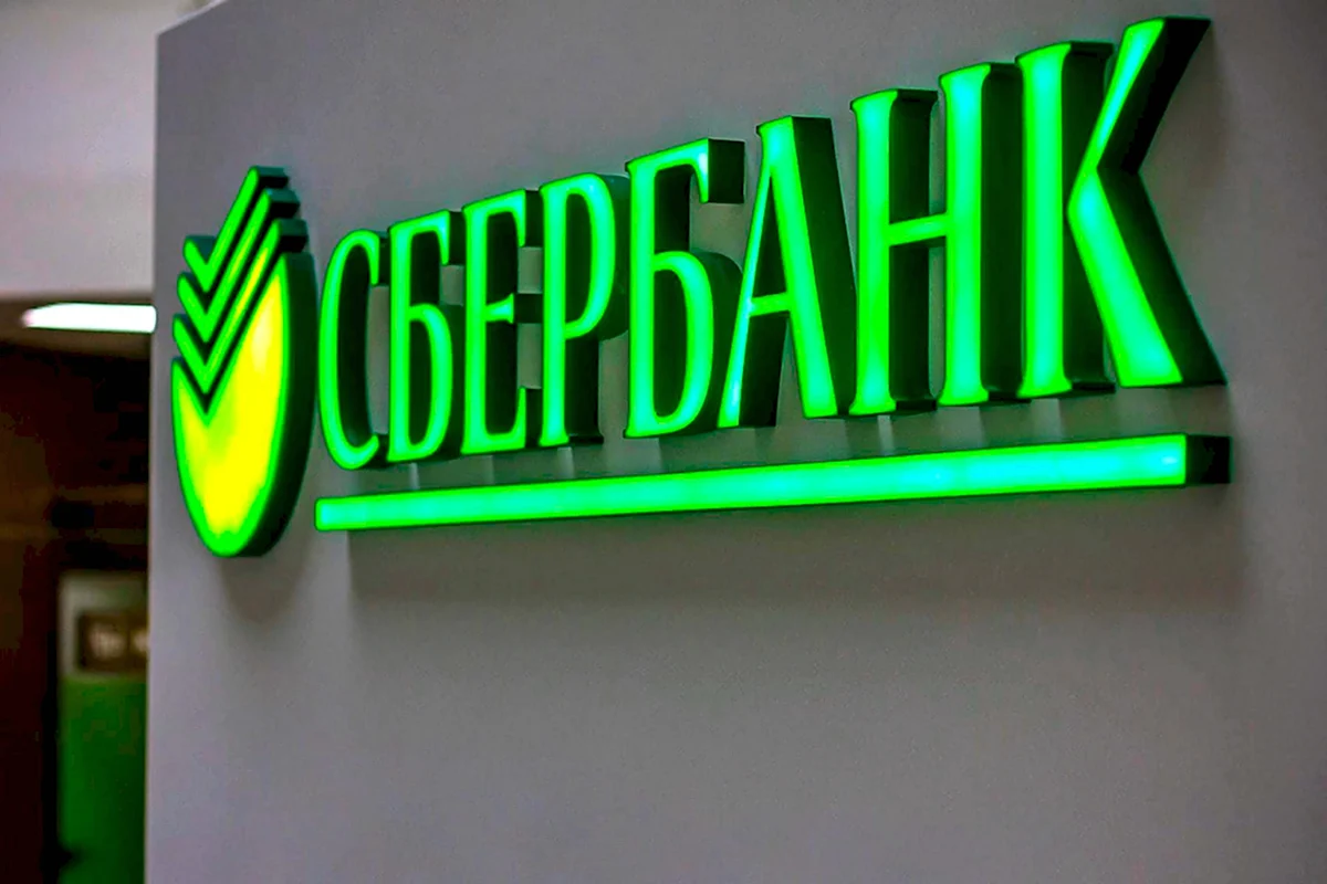 Сбербанк фото логотипа