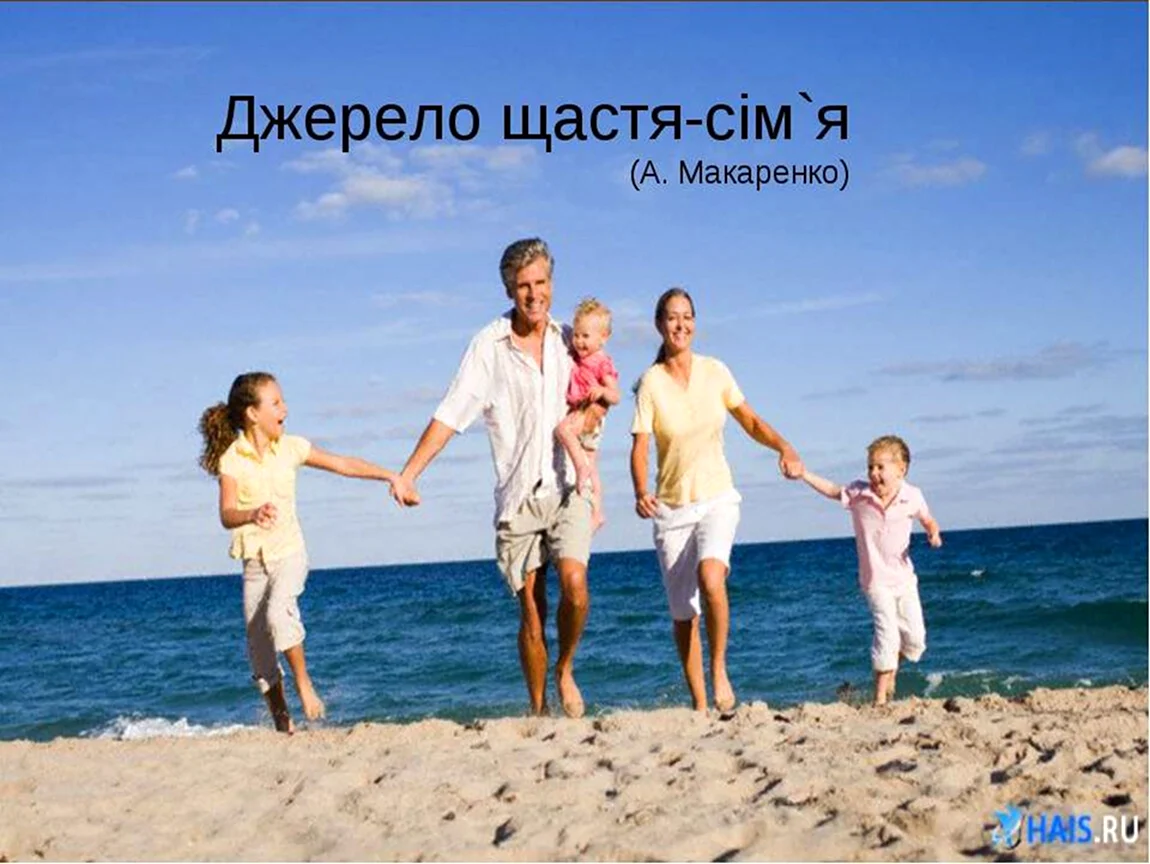 Счастливая семья с тремя детьми на море