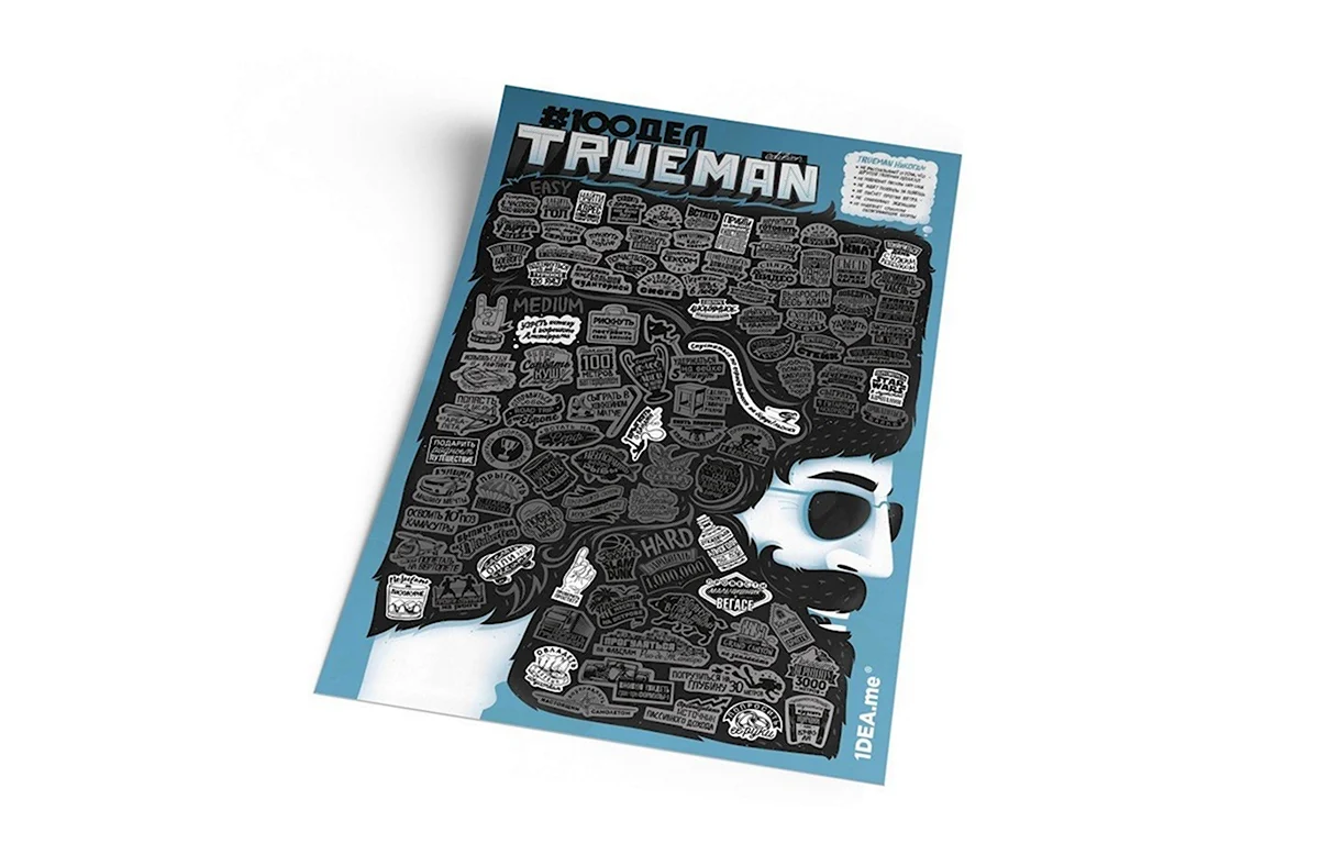 Скретч-Постер 100 дел Trueman Edition