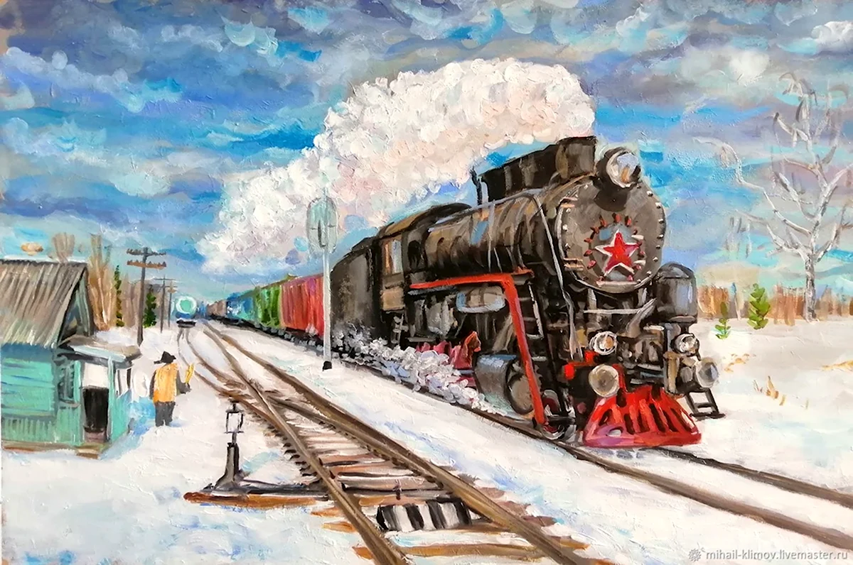 Советская живопись - Железнодорожный Полустанок