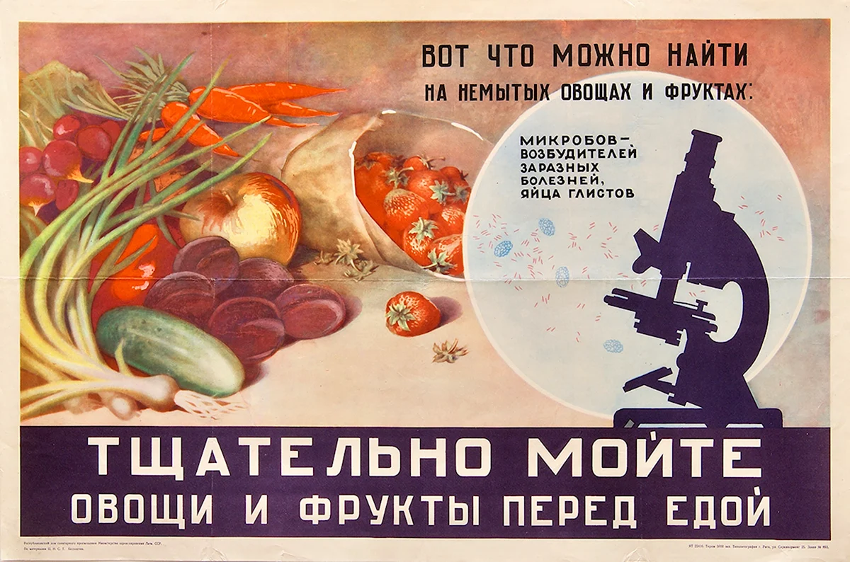 Советские лозунги о еде