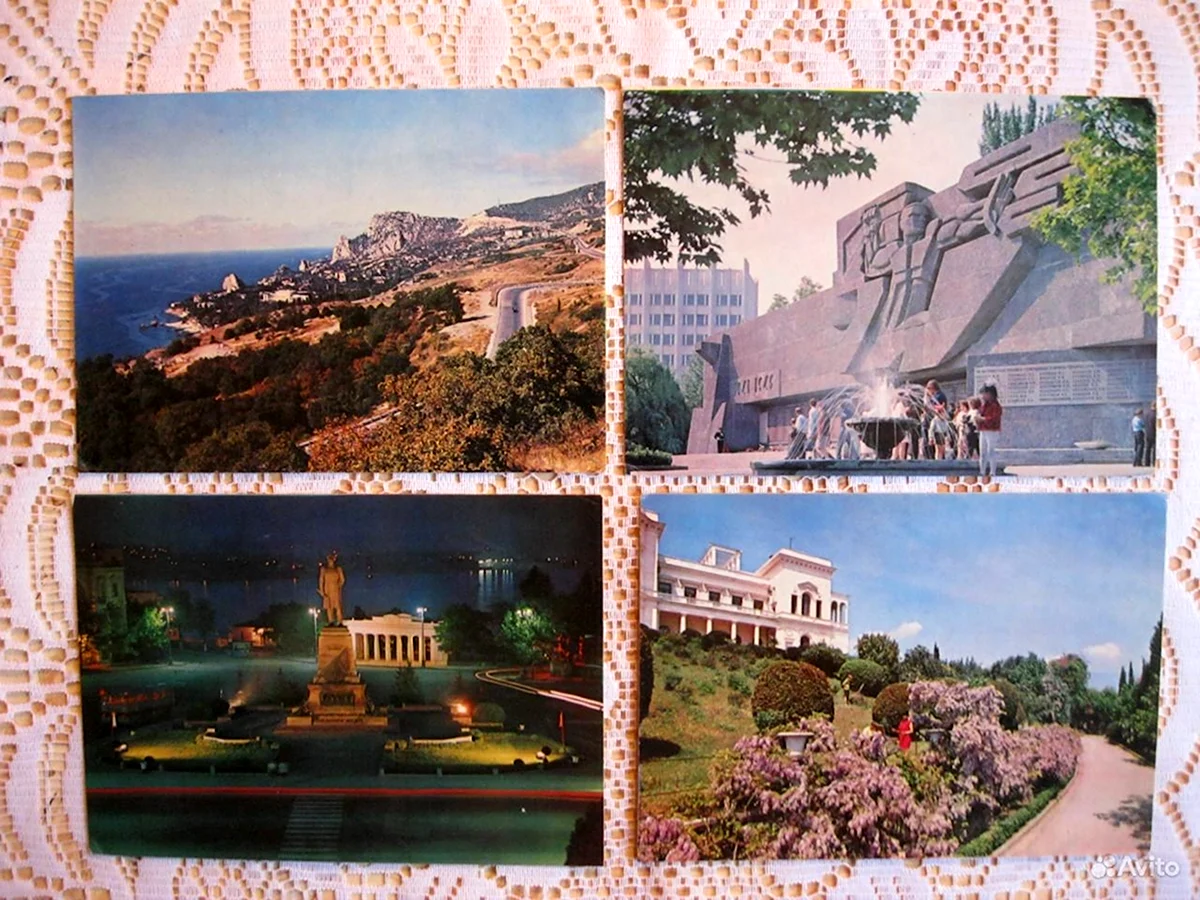 Советские открытки Крым