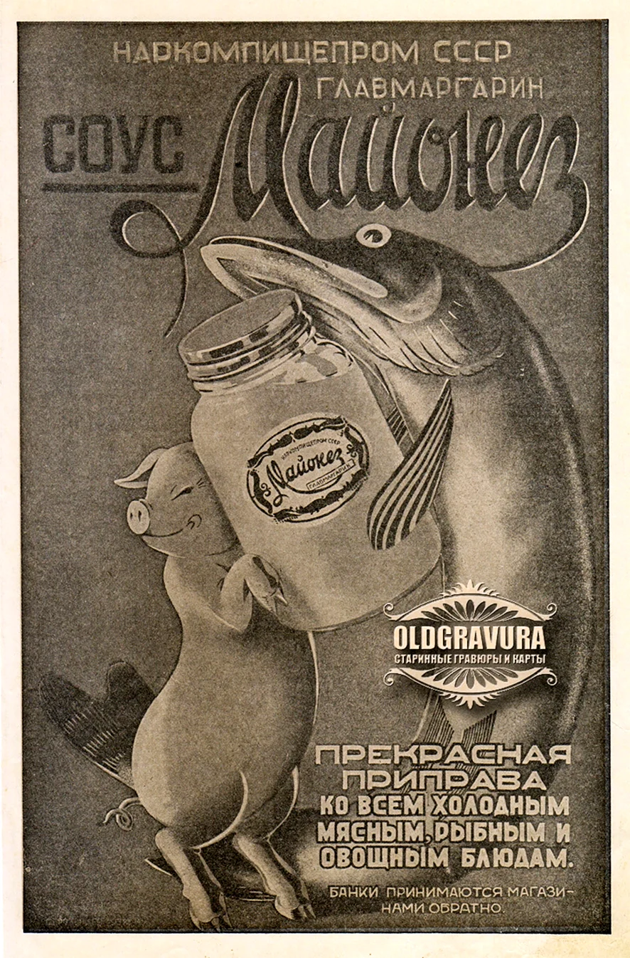 Советские плакаты о здоровом питании
