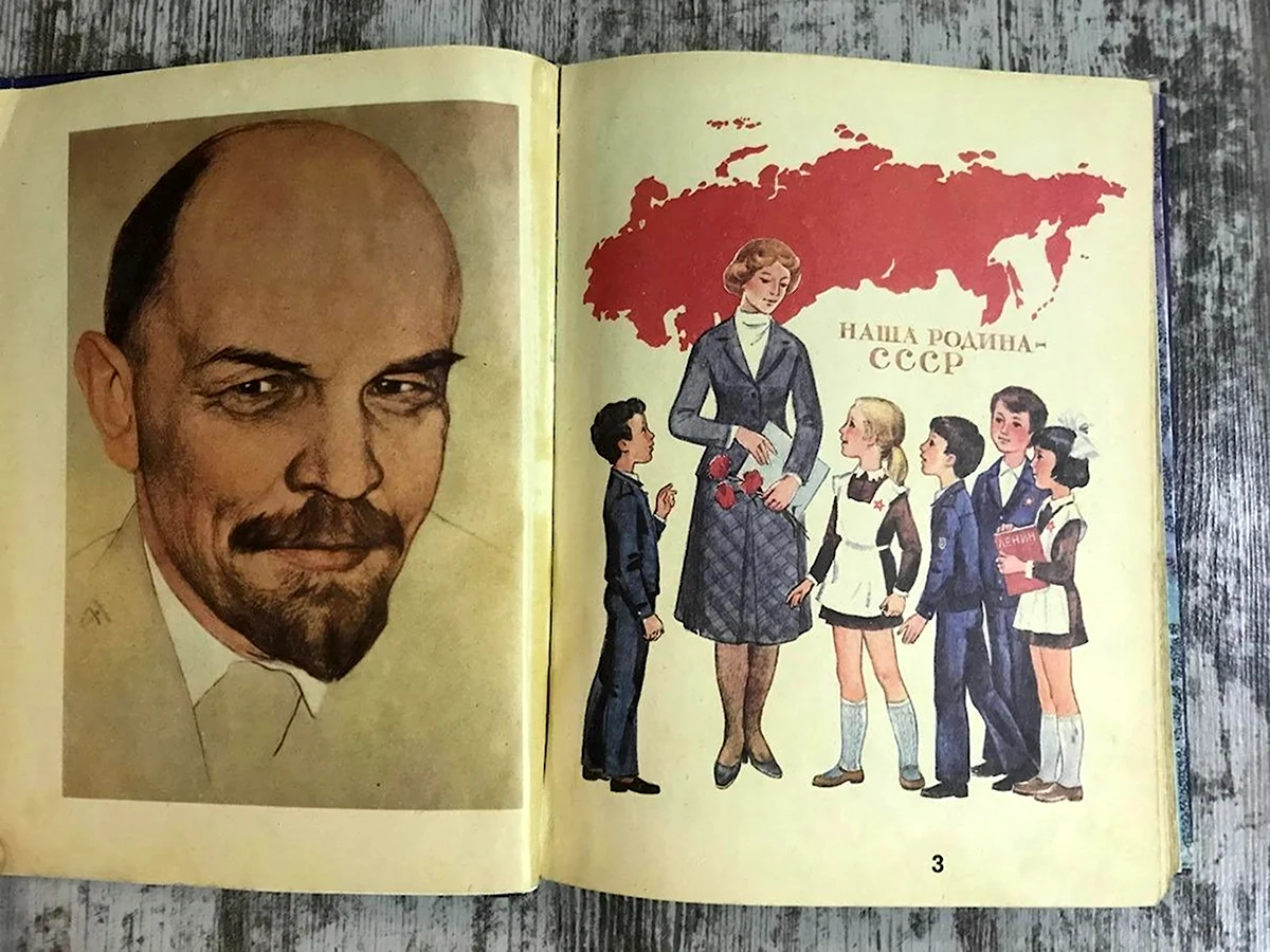 Советский букварь с Ильичом 1983
