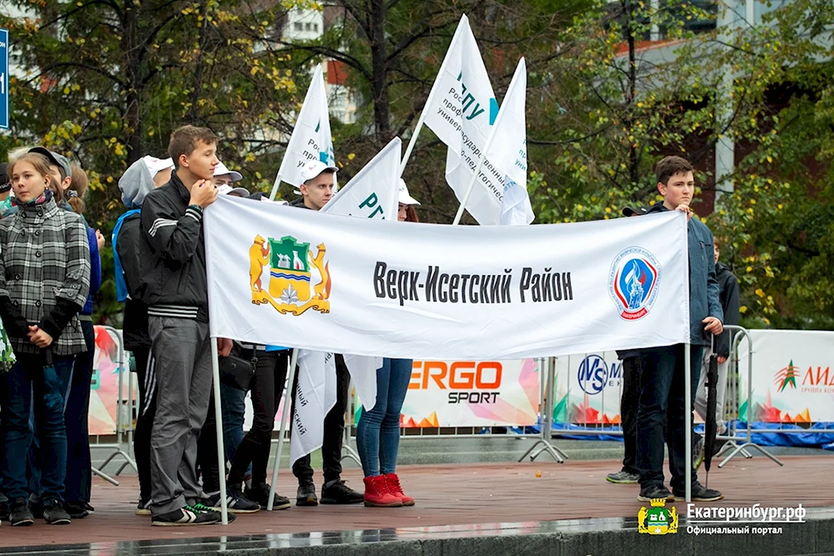 Спорт в Екатеринбурге