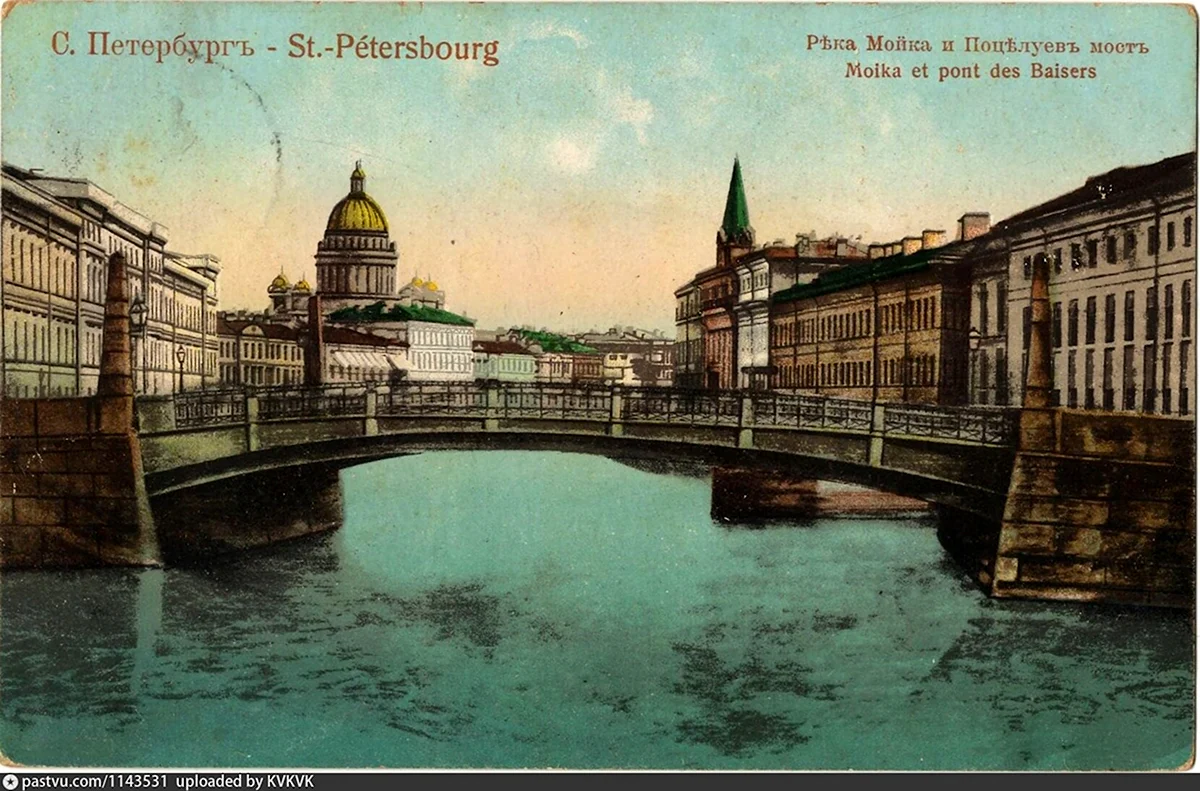 Старинные открытки Петербурга