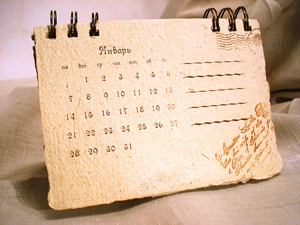 Старинный календарь