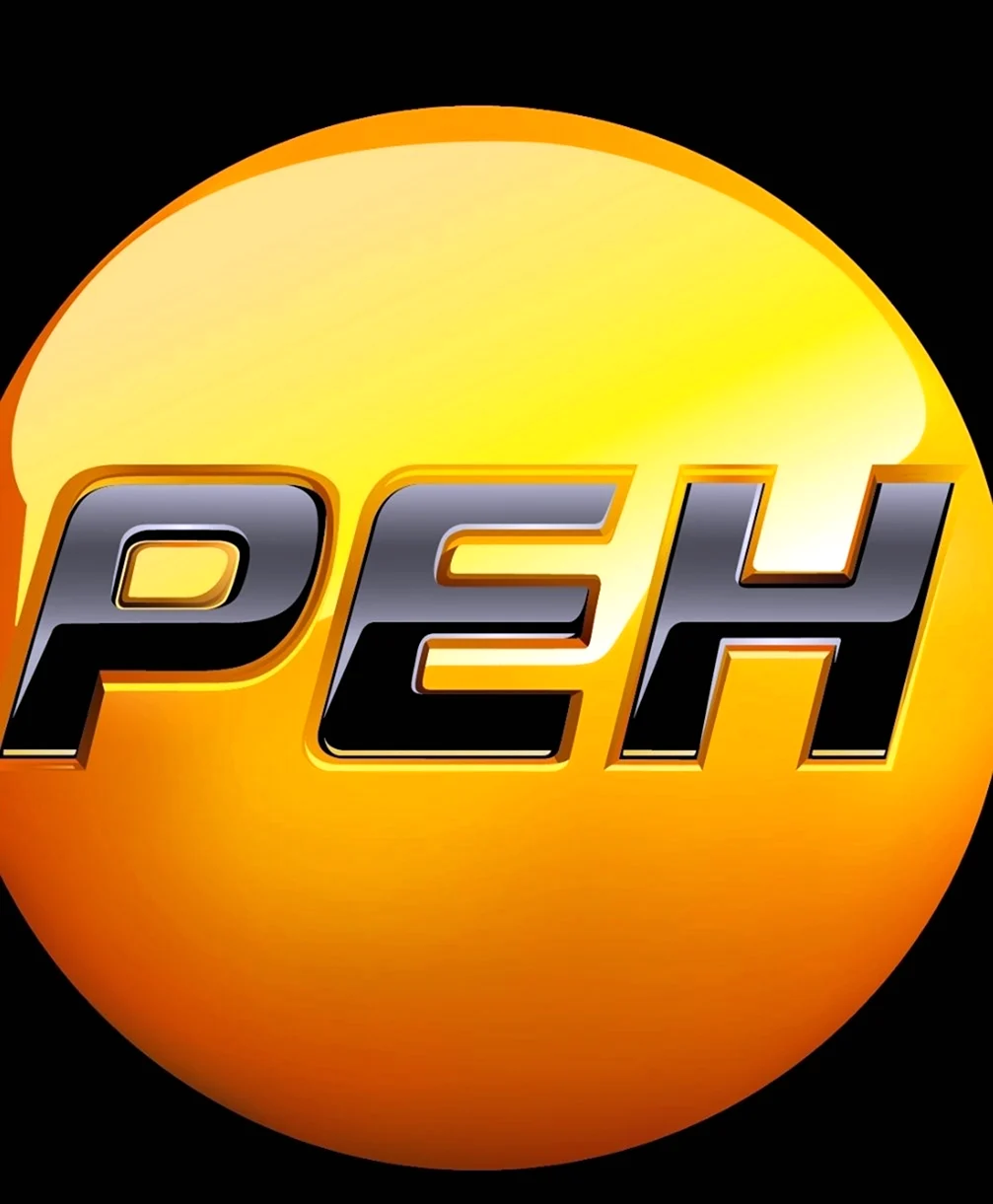 Телеканал РЕН ТВ логотип