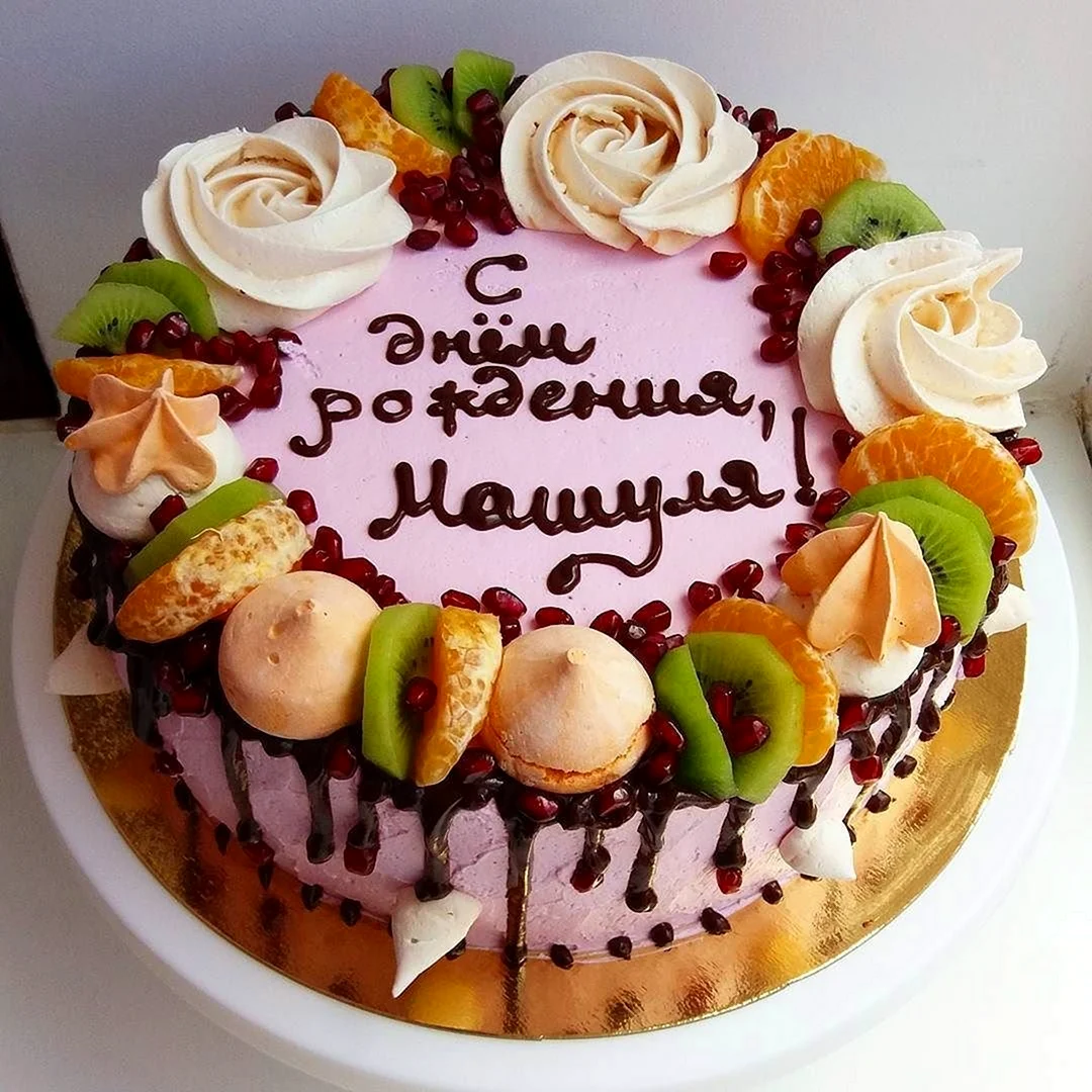 Торт Мария с днем рождения