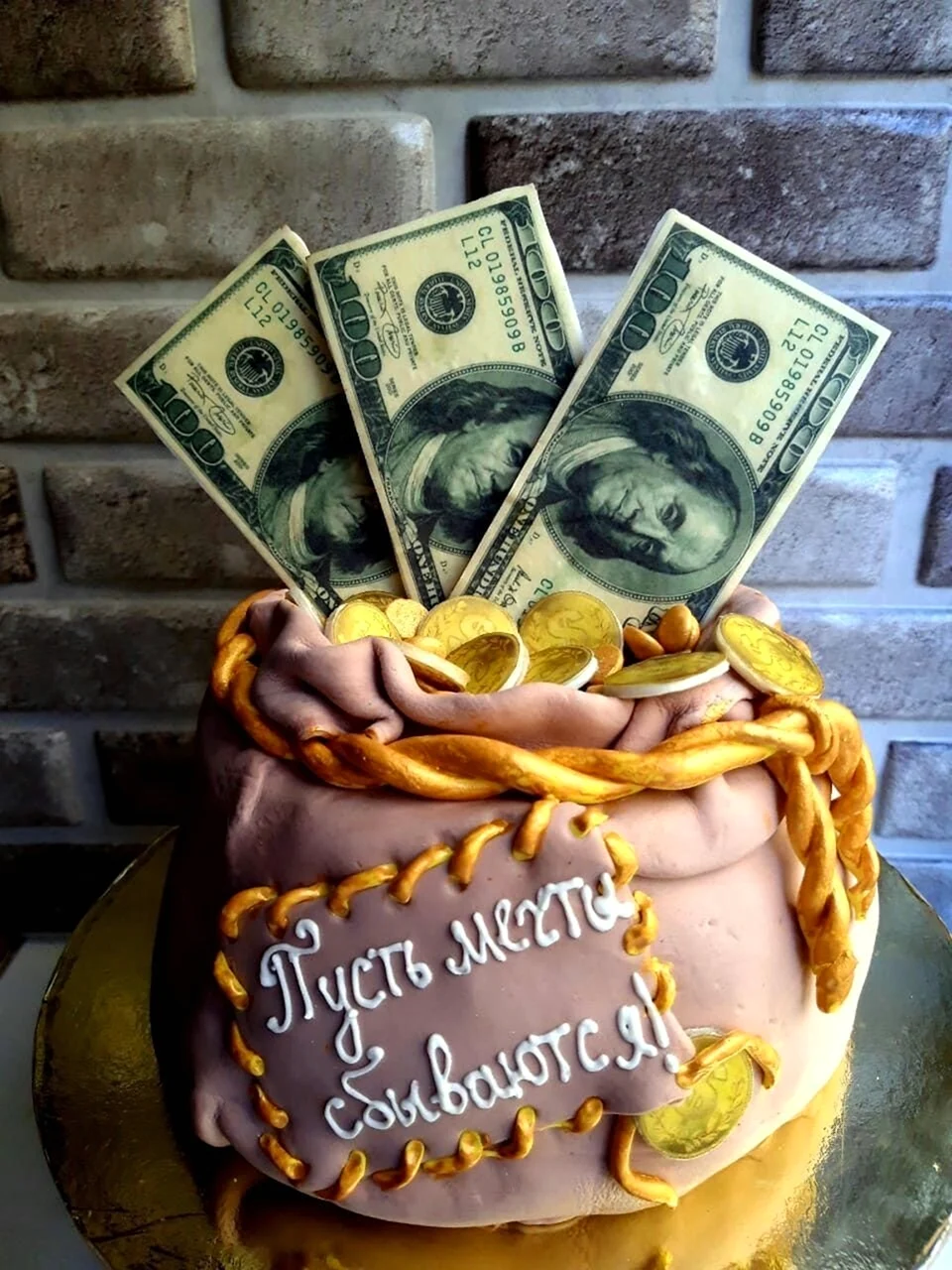 Торт мешок с деньгами