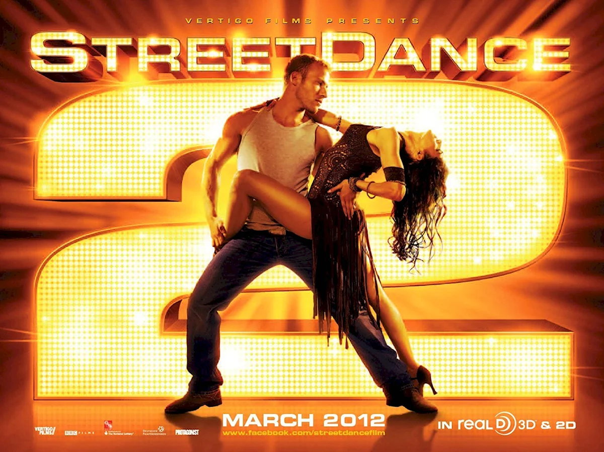 Уличные танцы 2 фильм 2012