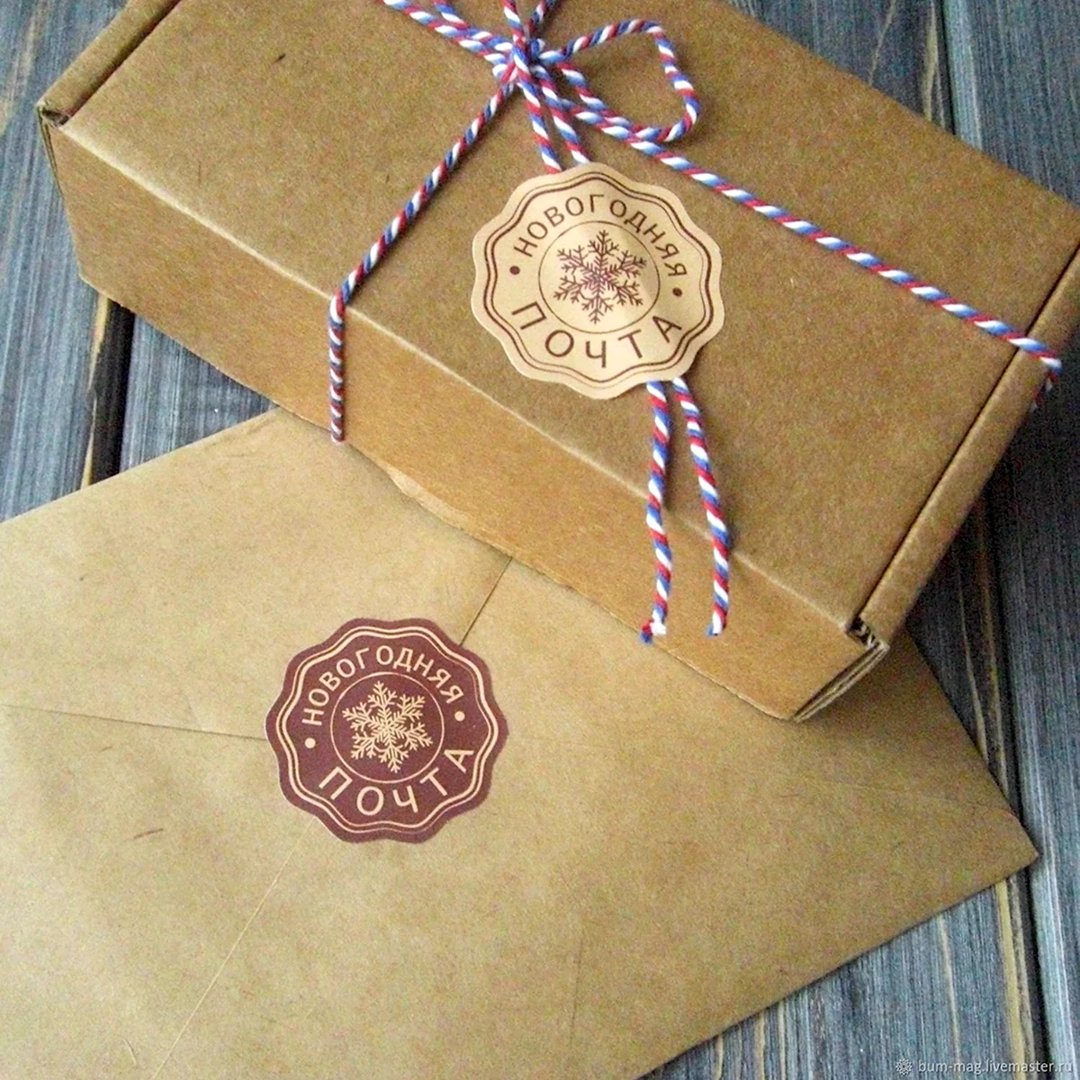 Упаковка подарка для почты
