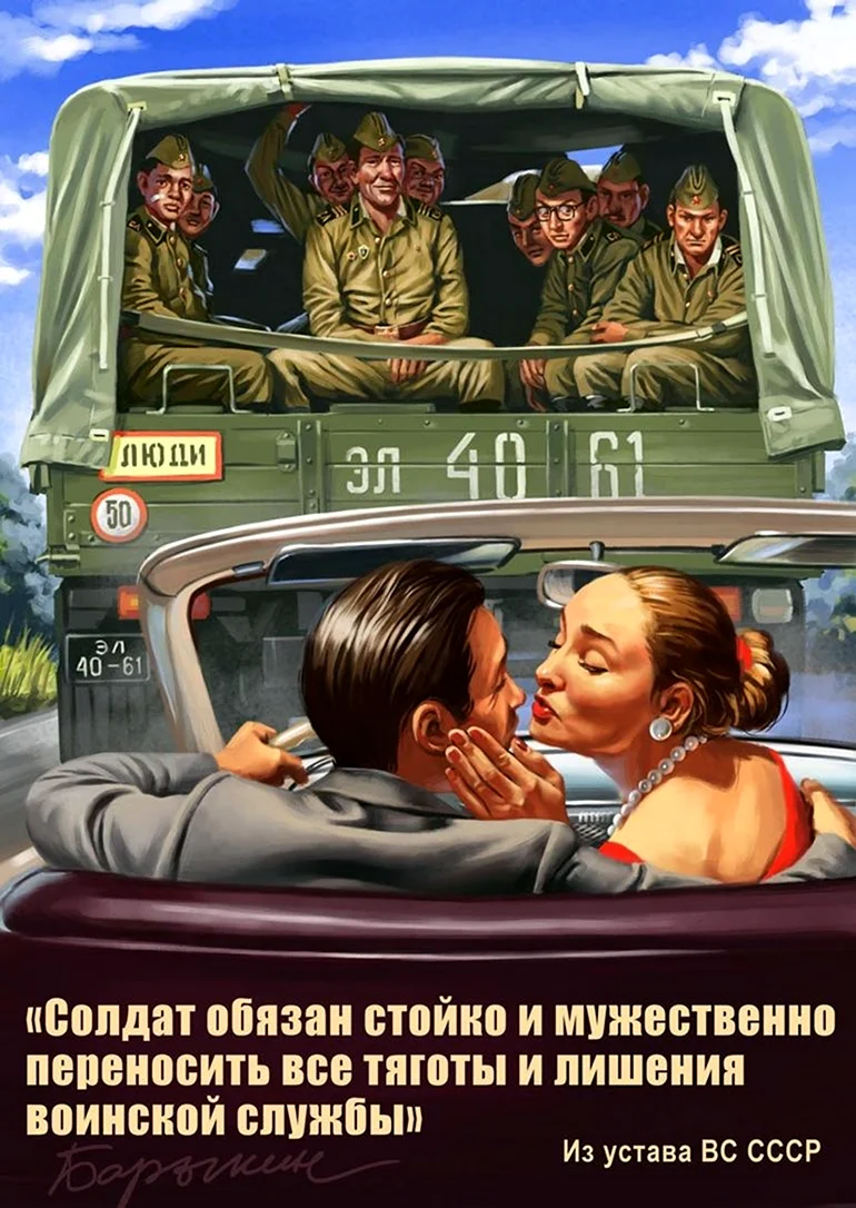 Валерий Барыкин плакаты