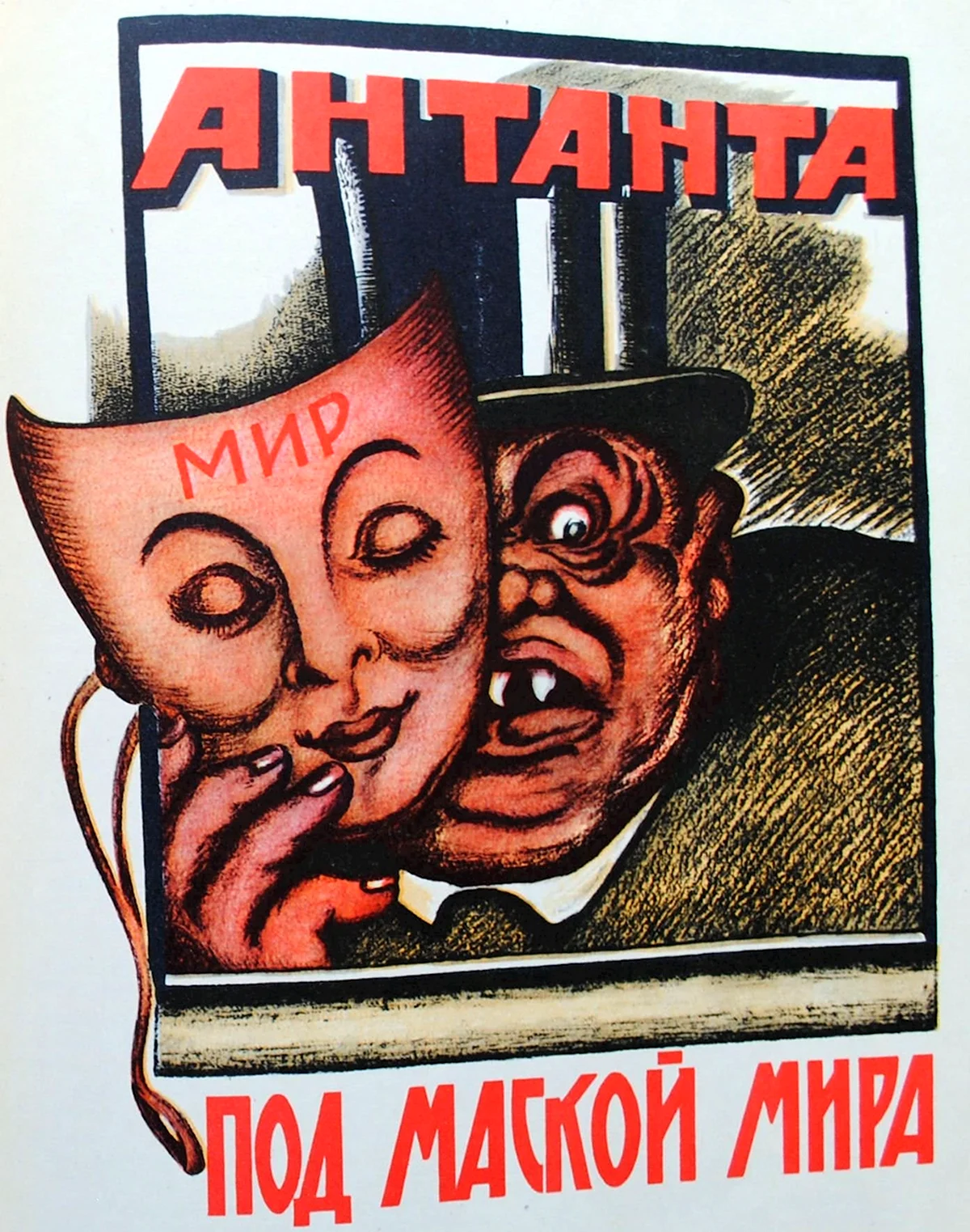 Виктор Дени плакаты