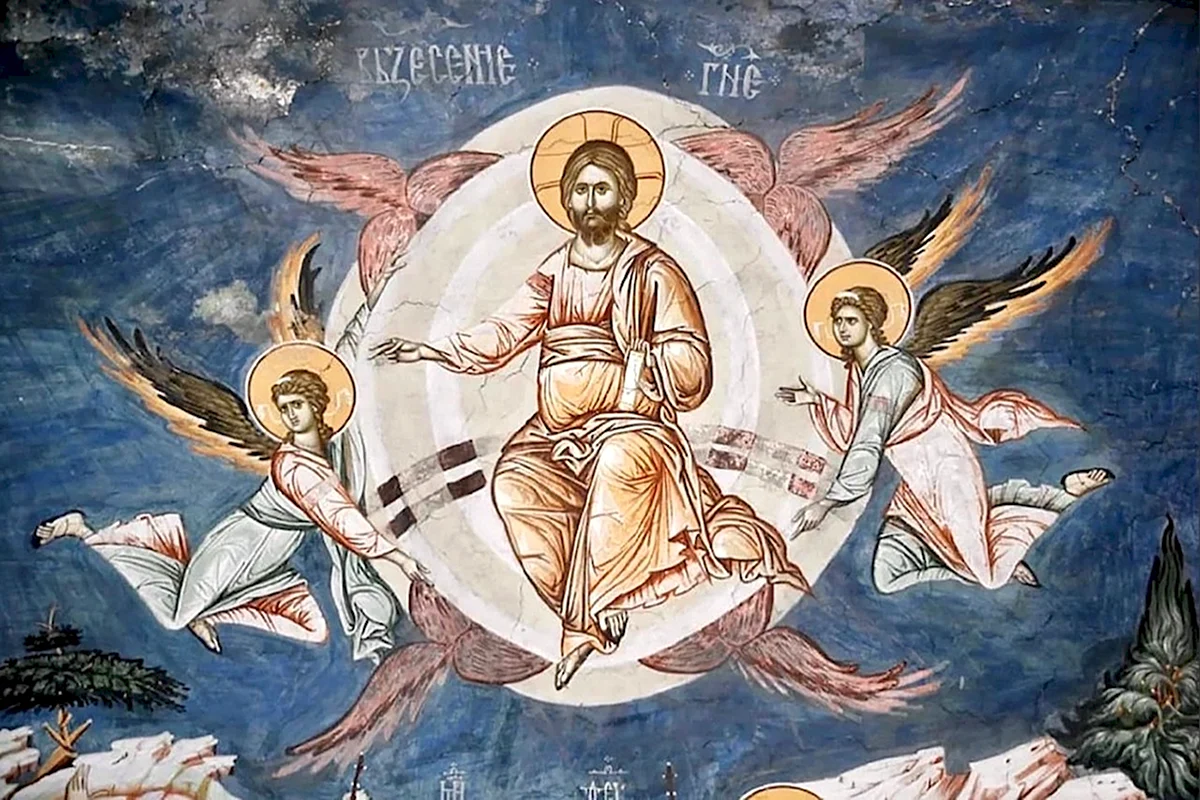 Вознесение Господне фреска Сербия