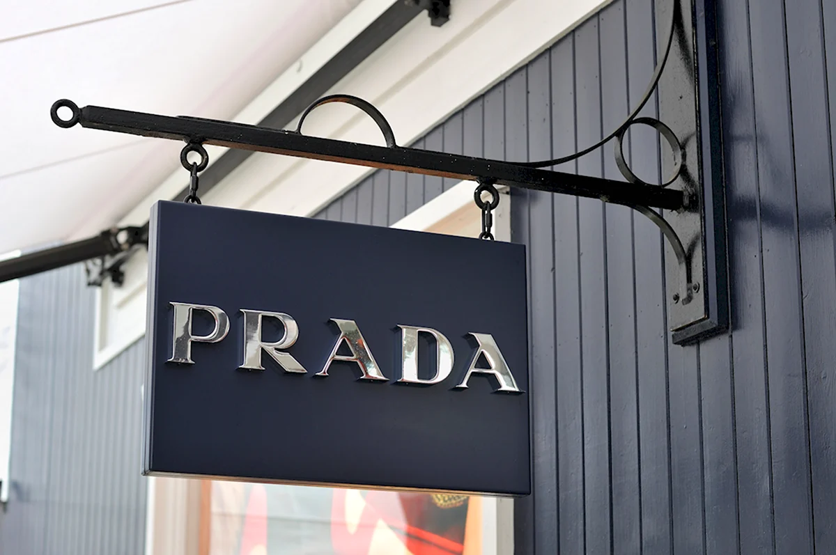 Вывеска Prada