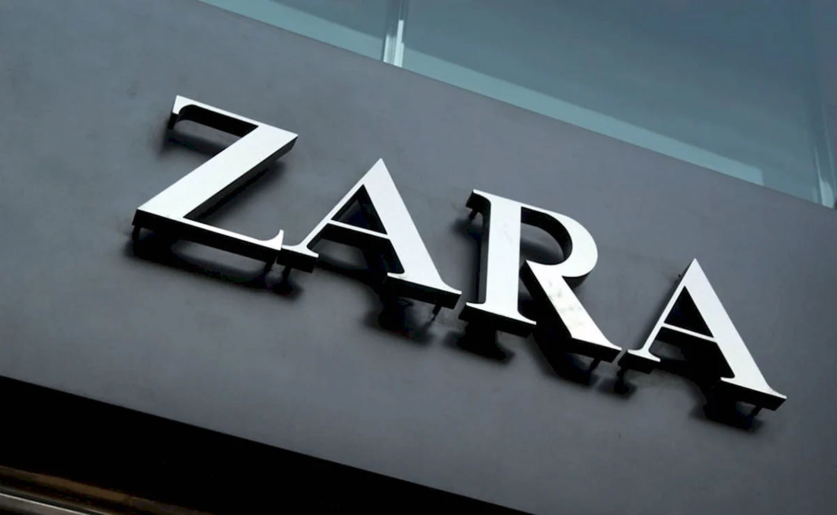 Zara бренд