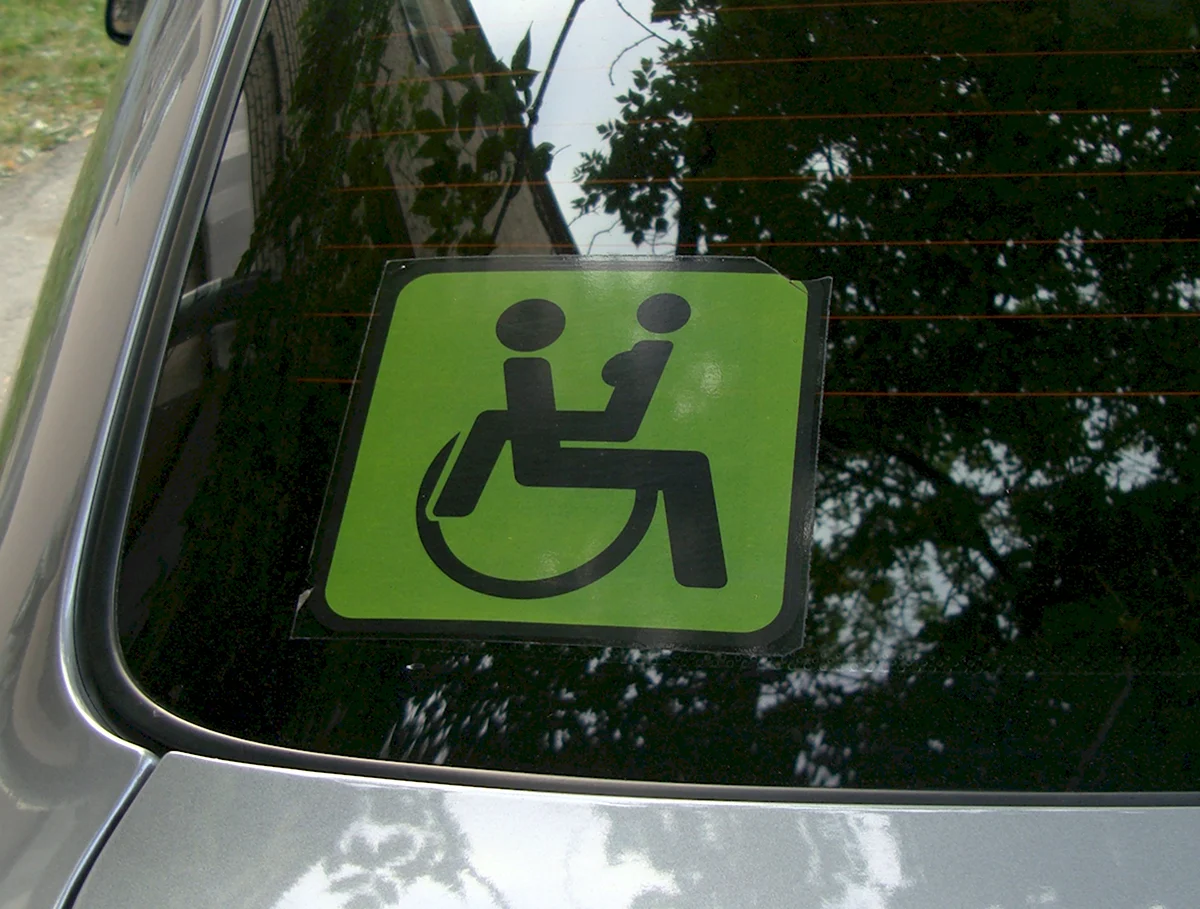 Знак «инвалид»