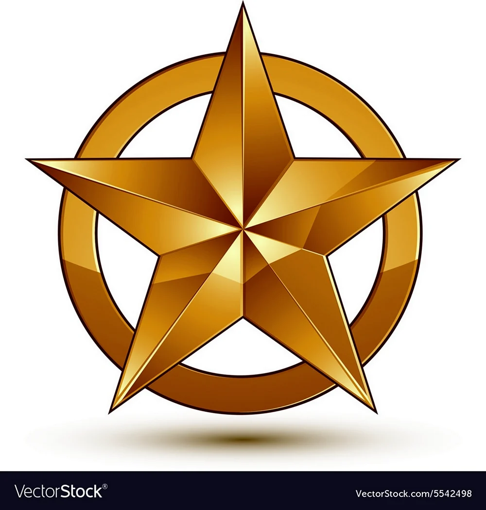 Золотая звезда логотип